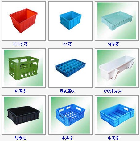 供应篮子，篓子，塑料筐